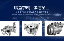 汽車空調壓縮機殼體，何處為壓縮機提供動力？