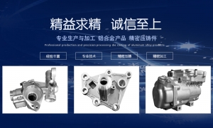 汽車空調壓縮機殼體，何處為壓縮機提供動力？